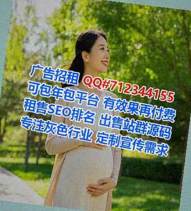吕梁孕母自动化工作室